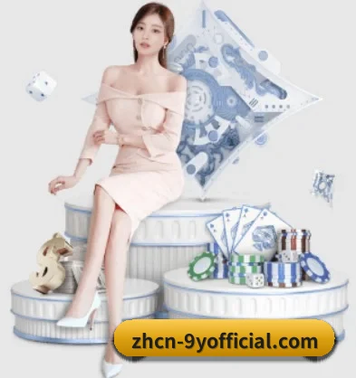 品牌创立 - 九游应运而生,获得国际认证资质,为用户打造合法合规的休闲互动平台。